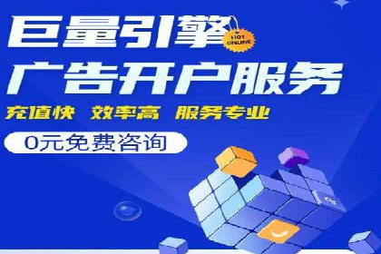 如何在百度信息流广告中实现精准投放